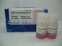 cck-8試劑盒、細(xì)胞增殖、細(xì)胞毒性檢測(cè)試劑盒